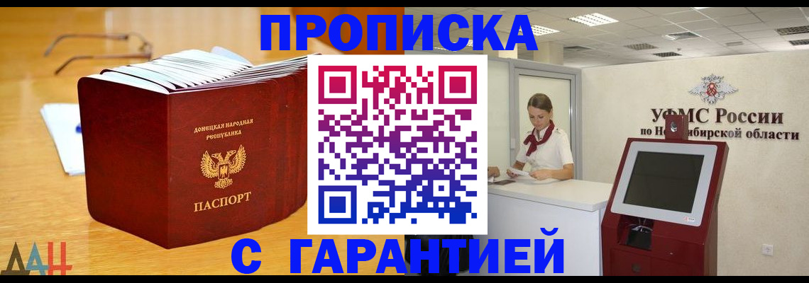 прописка иностранных граждан в Североуральске