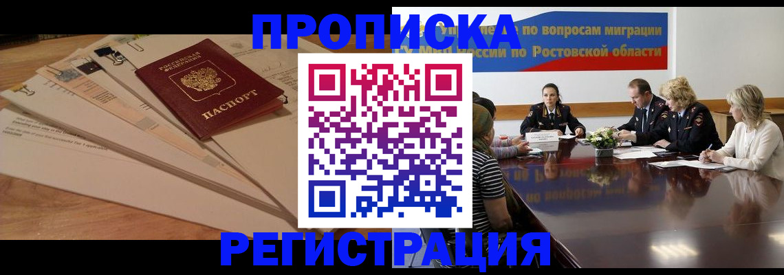 пропишу в квартире в Североуральске