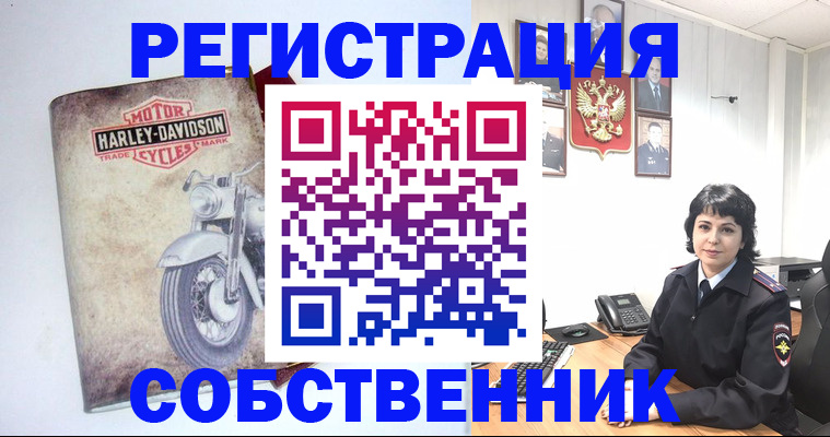 купить прописку в Североуральске