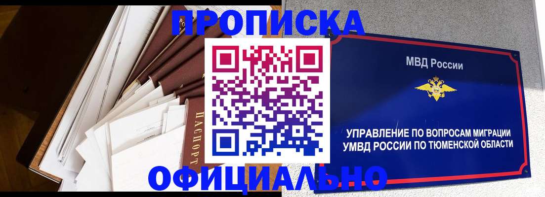 форма 3 в Североуральске